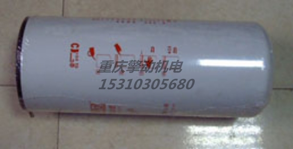 康明斯復(fù)合式機(jī)油濾清器 3401544