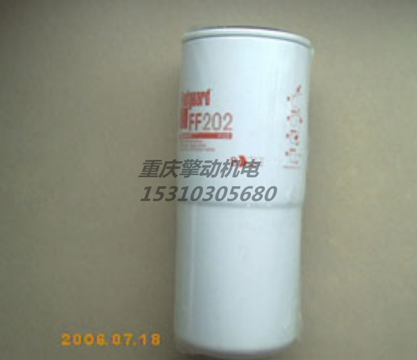 康明斯燃油濾清器 3313306