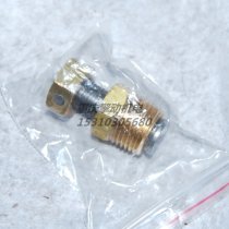 康明斯放水開關(guān) 107947