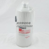 康明斯燃油濾清器 FS1000