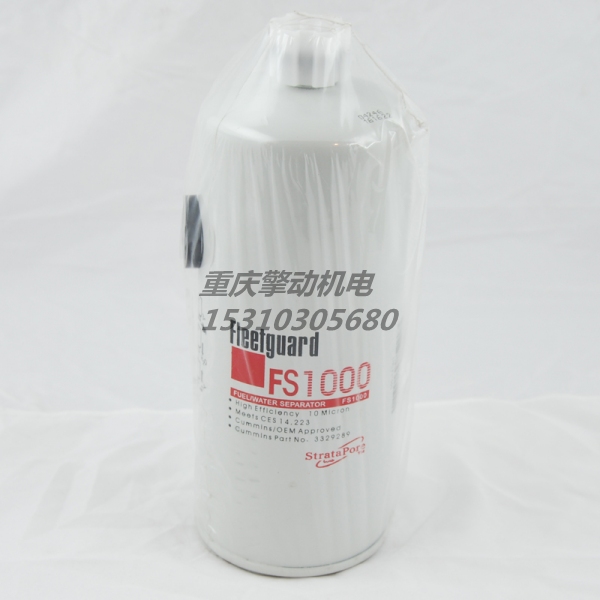 康明斯燃油濾清器 FS1000