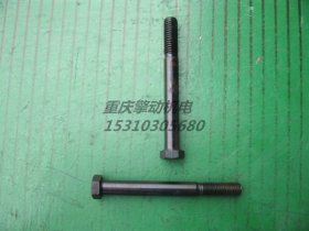 康明斯六角螺栓 110266