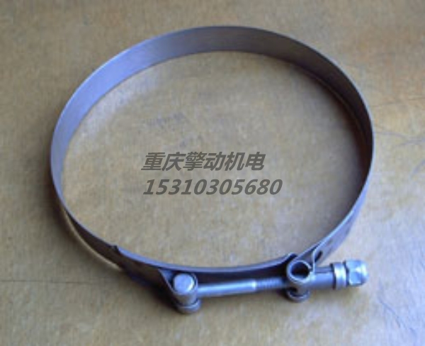 康明斯T型卡箍 125741