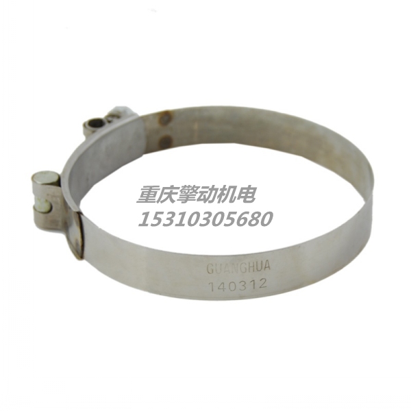 康明斯抱箍 140312