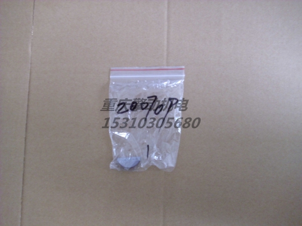 康明斯偏移鍵 200709