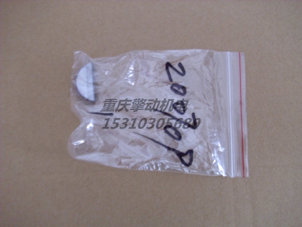 康明斯偏移鍵 200709-1