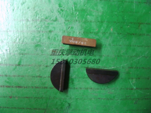 康明斯偏移鍵 200706-1