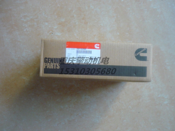康明斯螺栓 3013265-1