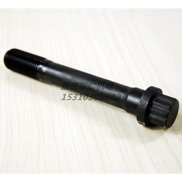 康明斯螺栓 3013265