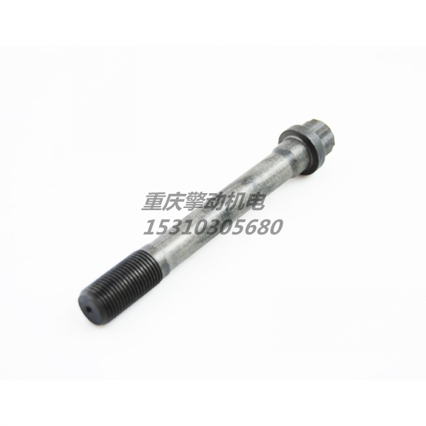 康明斯螺栓 3013266-1