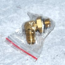 康明斯接頭總成 3047578