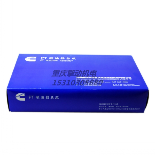 康明斯噴油器 3047991