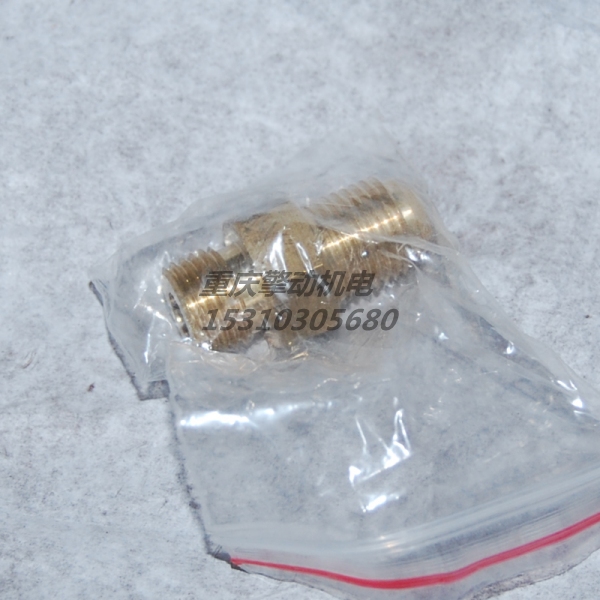 康明斯接頭 3100526-1