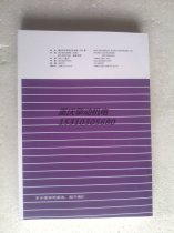 康明斯M11大修手冊(cè) 3166135