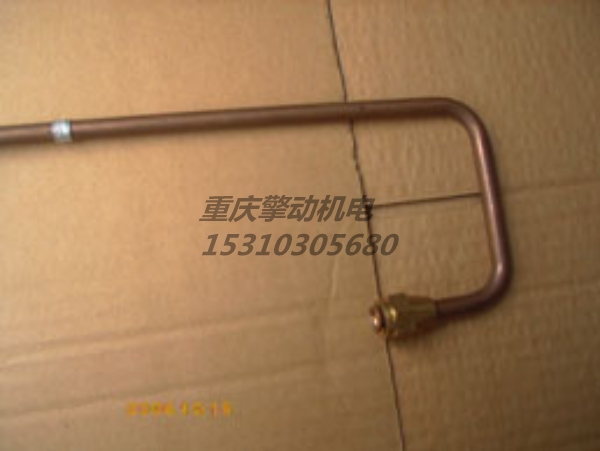 康明斯供油管 3201737