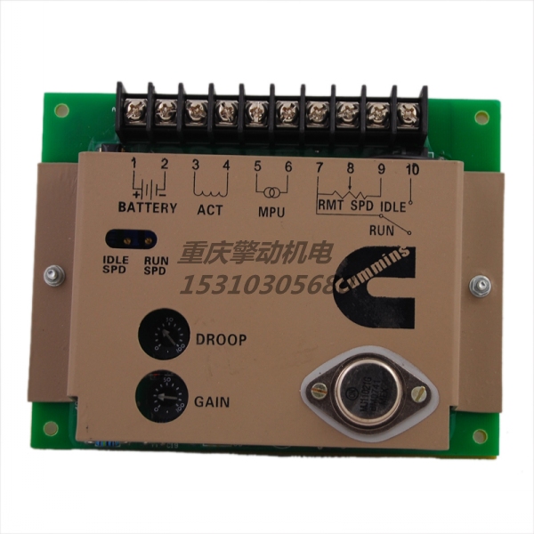 康明斯數(shù)顯儀表箱常閉調(diào)速板 4913988