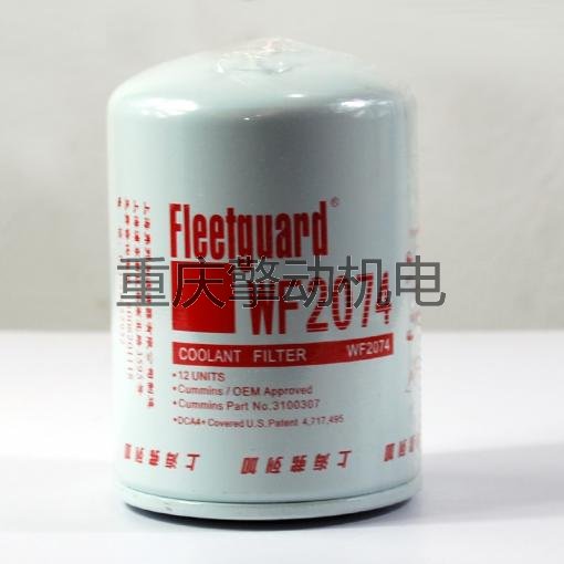 康明斯水濾清器 3316053-1