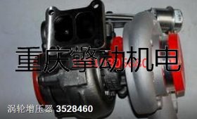康明斯 K50，QSK50增壓器3528460