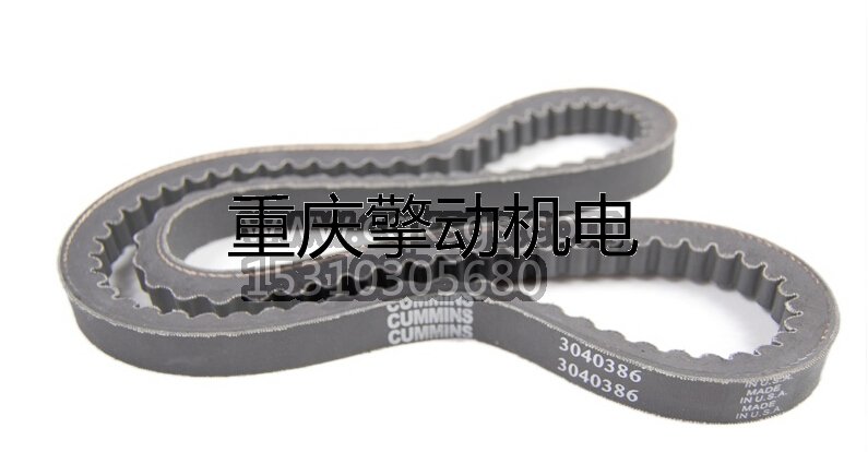 康明斯 NT,NH風扇皮帶3040386-1