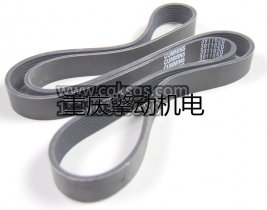 康明斯C230風(fēng)扇皮帶C3911620